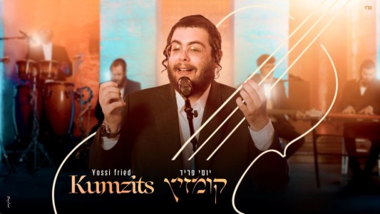 יחד עם קליפ לייב: יוסי פריד במחרוזת קומזיץ סוחפת