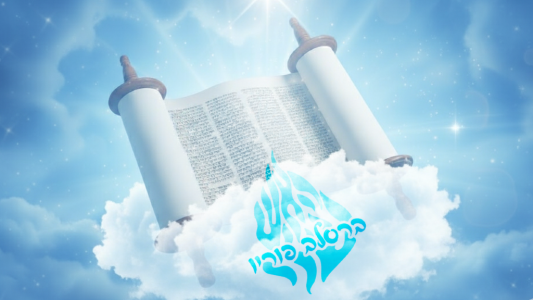 פרשת בראשית